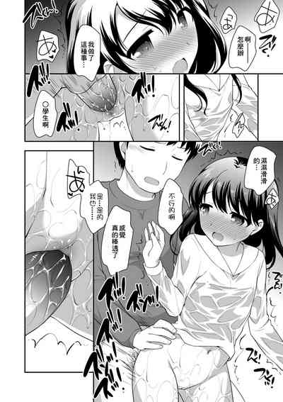 第131頁圖