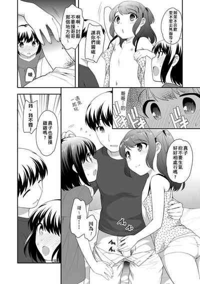 第159頁圖