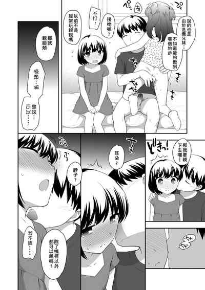 第163頁圖