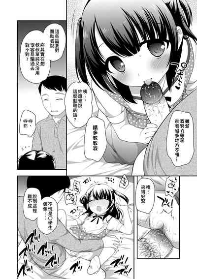 第179頁圖