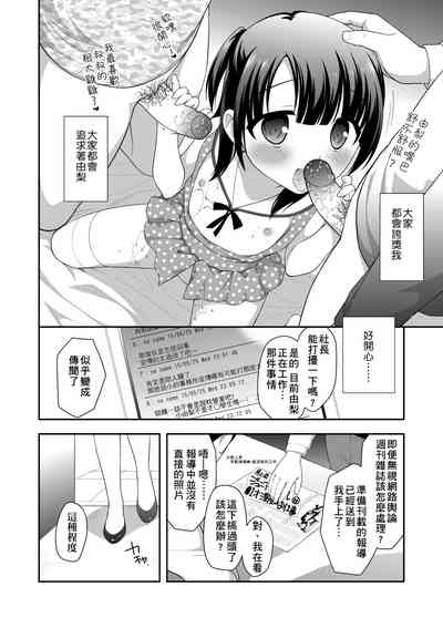 第183頁圖