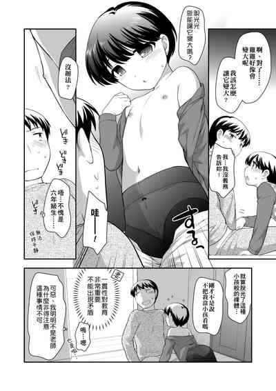 第19頁圖