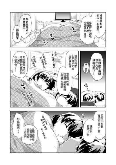 第55頁圖