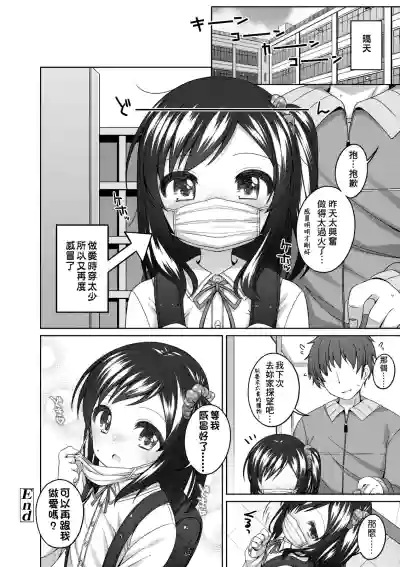 第103页图
