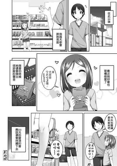 第123页图