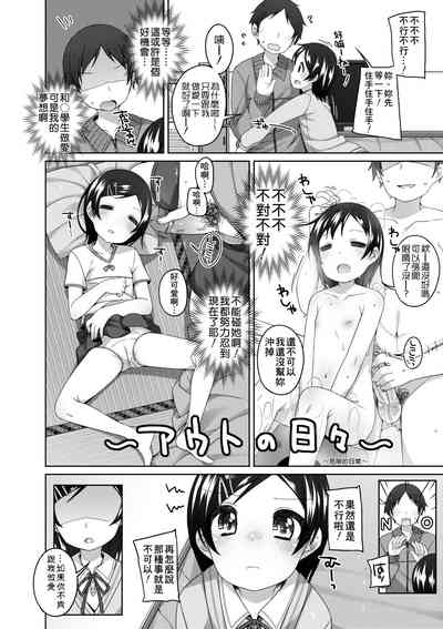 第147页图