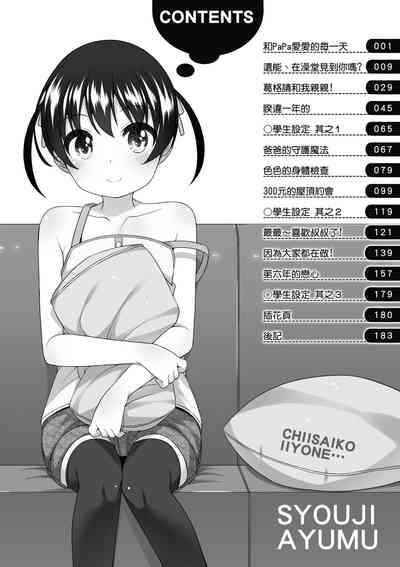 第187页图