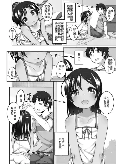 第51页图