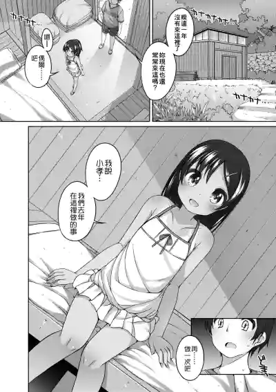 第55页图