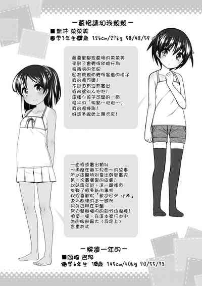 第71页图