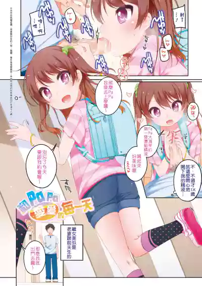 第7页图