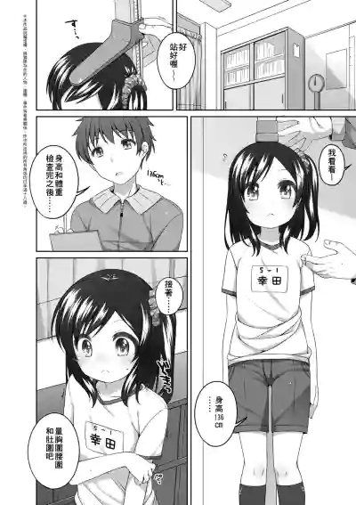第87页图