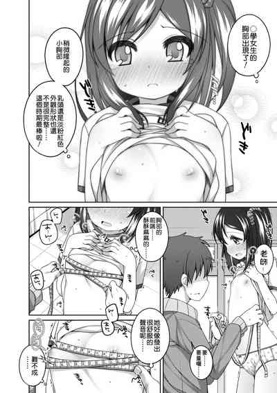 第91页图