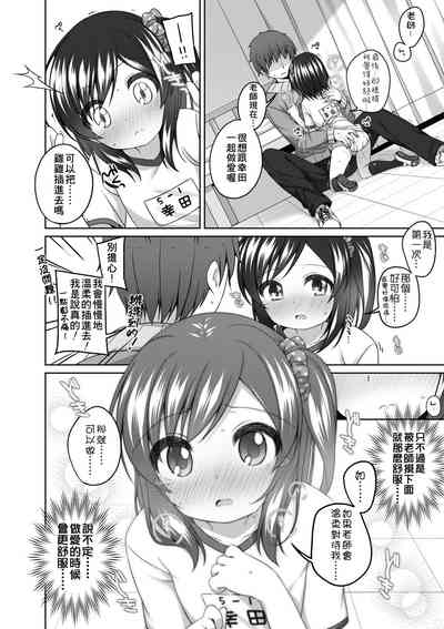 第95页图