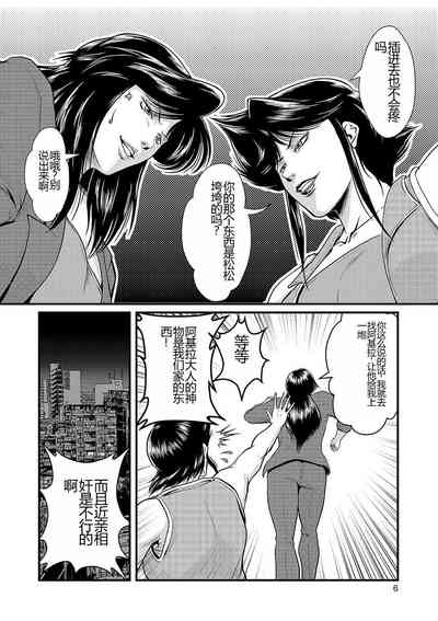 第7页图