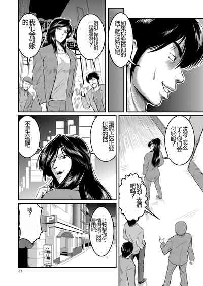 第23頁圖