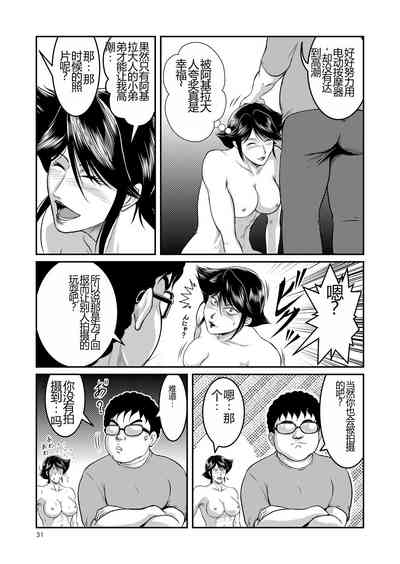 第31頁圖