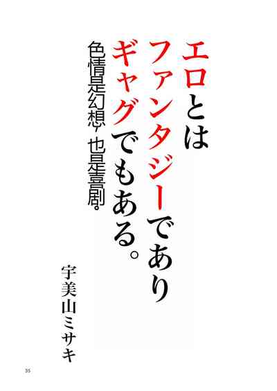 第35頁圖