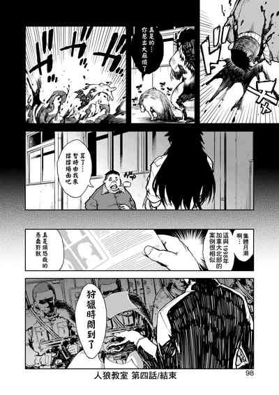 第103頁圖
