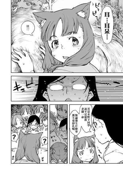 第143頁圖