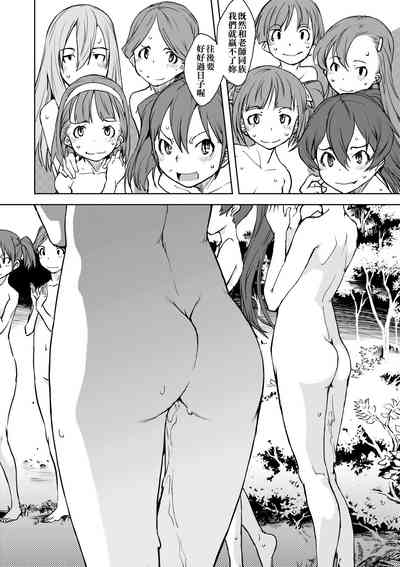 第167頁圖