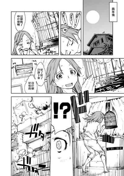 第179頁圖