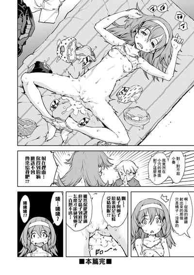 第163頁圖