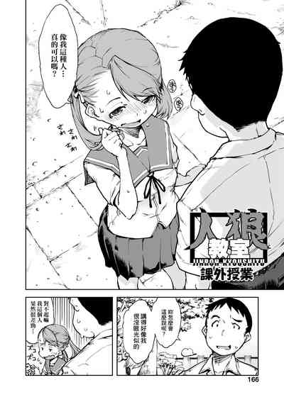 第171頁圖