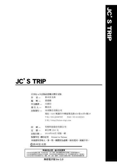 第203頁圖