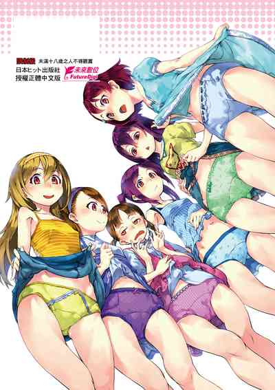 第207頁圖