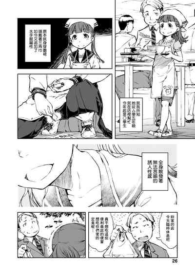 第31頁圖