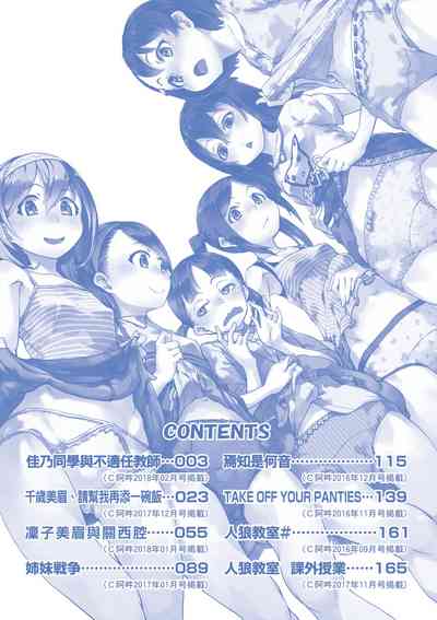第7頁圖