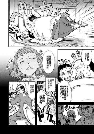 第83頁圖