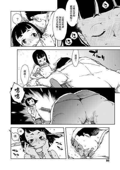 第91頁圖