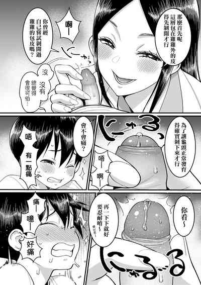 第131頁圖
