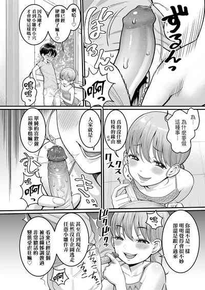 第87頁圖
