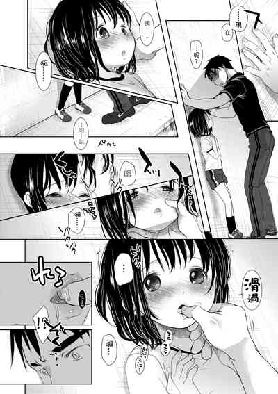 第111頁圖