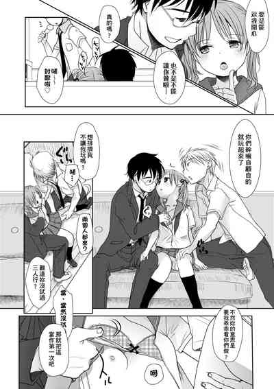 第171頁圖