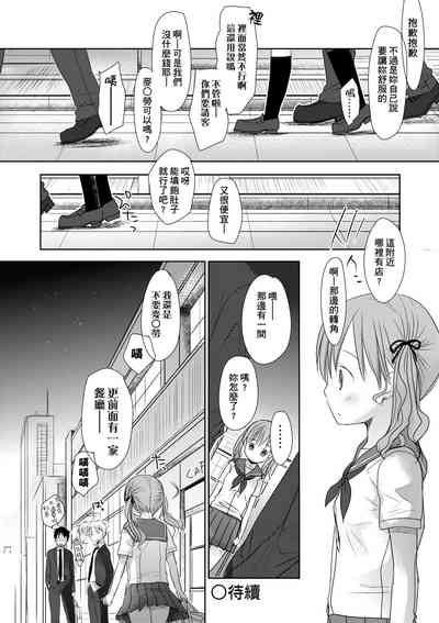 第187頁圖