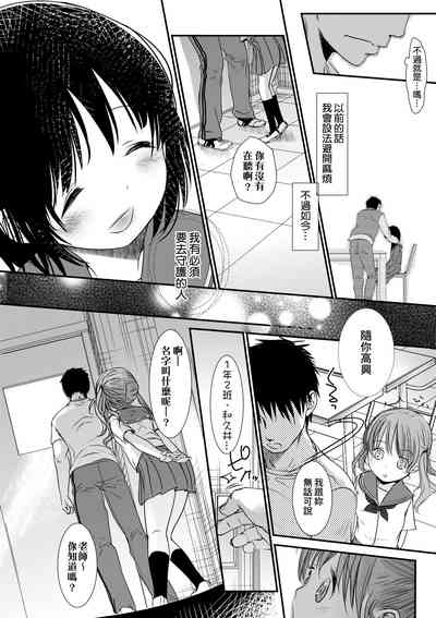第207頁圖