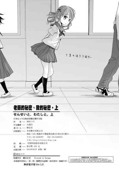 第211頁圖