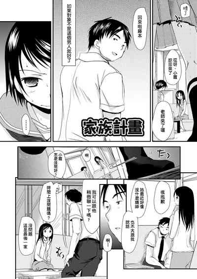 第167頁圖