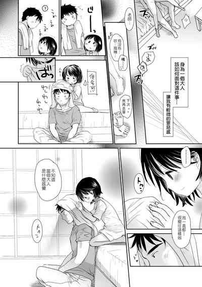 第219頁圖