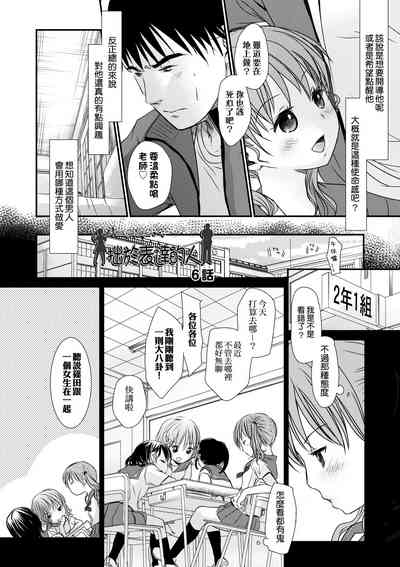 第7頁圖