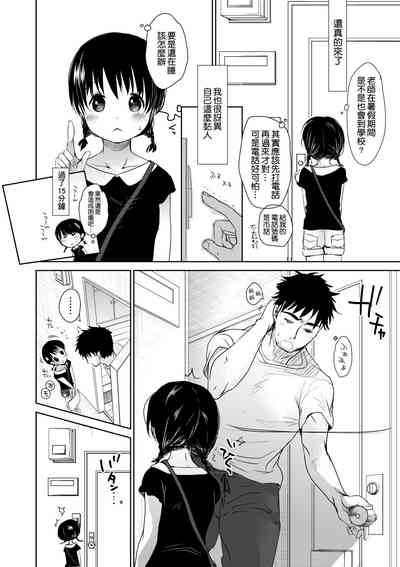 第87頁圖