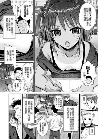 第11頁圖