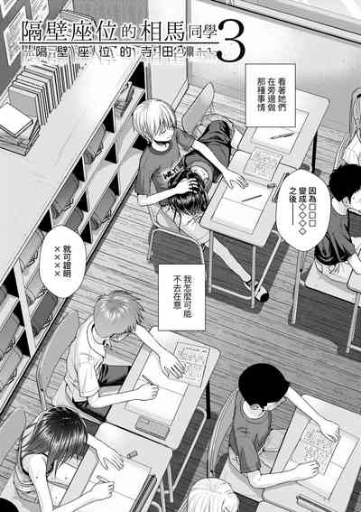 第143頁圖