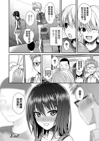 第179頁圖
