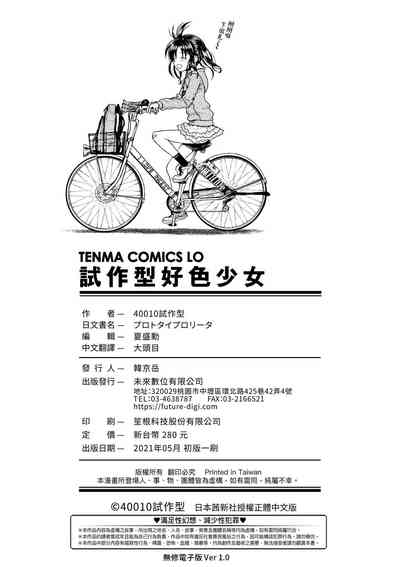 第183頁圖