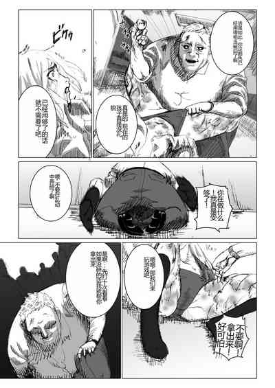 第11頁圖